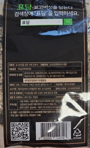 표담 이미지