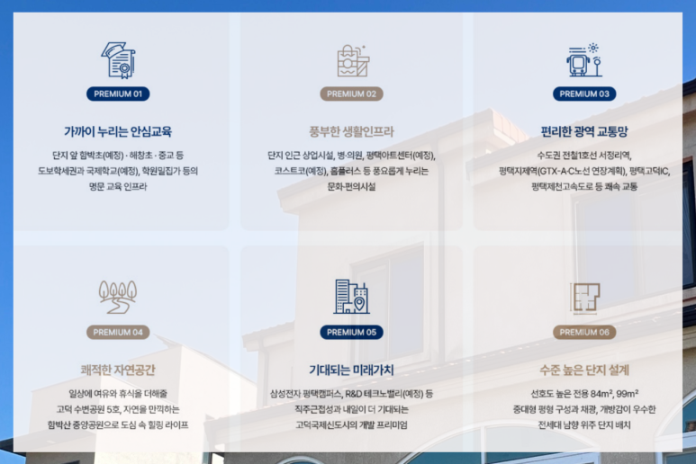 미래플러스의원 이미지