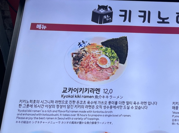 엥그리멘 이미지