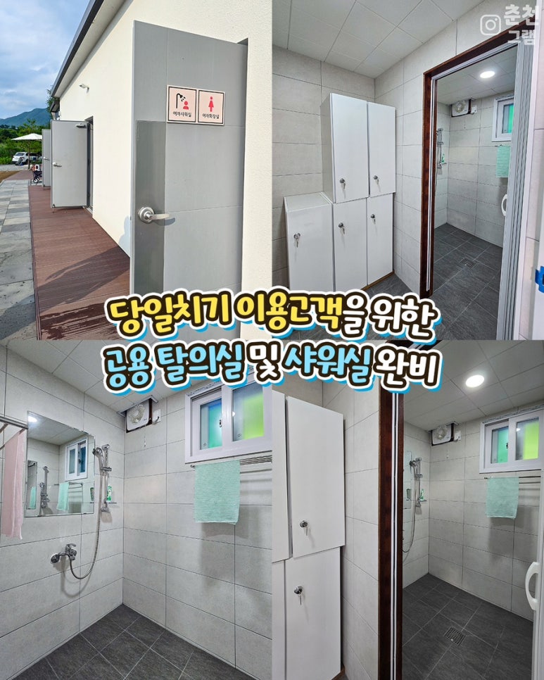 춘천 신촌 캠프장 이미지