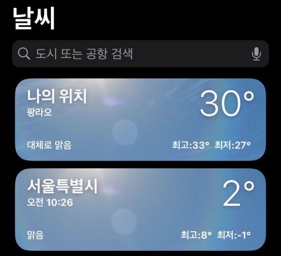 하누리투어 이미지