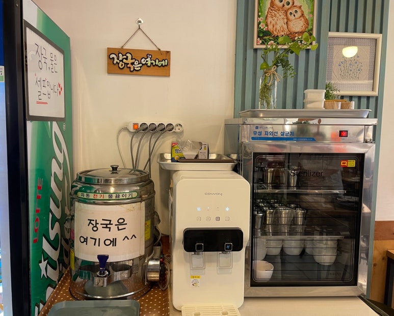 마마스김밥 이미지