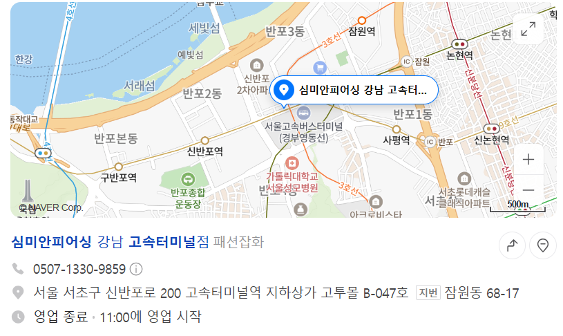 강남고속주유소 이미지