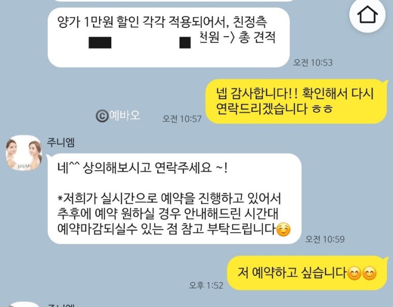 더빗헤어살롱 이미지