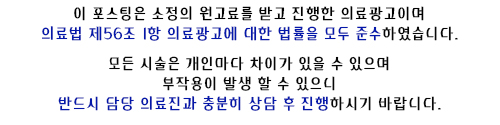 더공감마취통증의학과의원 이미지