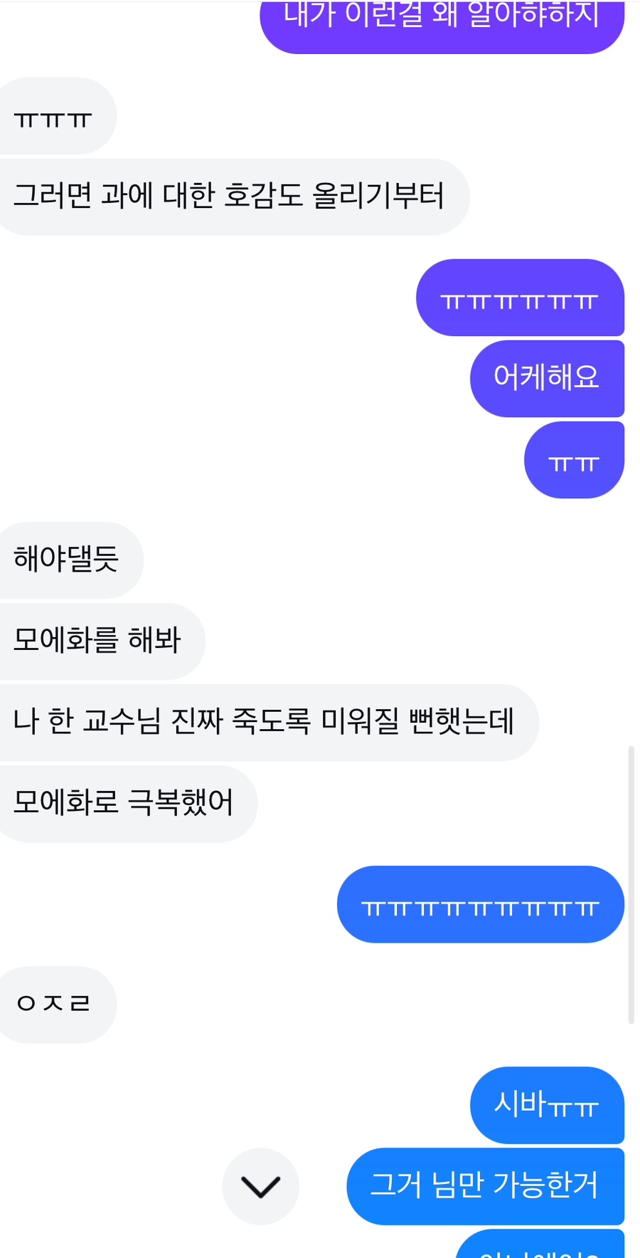 다와유통 이미지