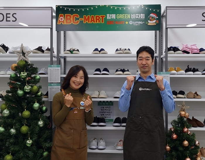 기빙플러스 이미지