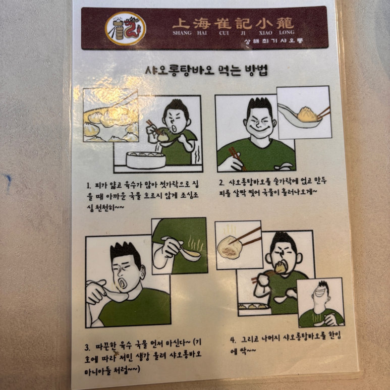 상해최기샤오롱 이미지