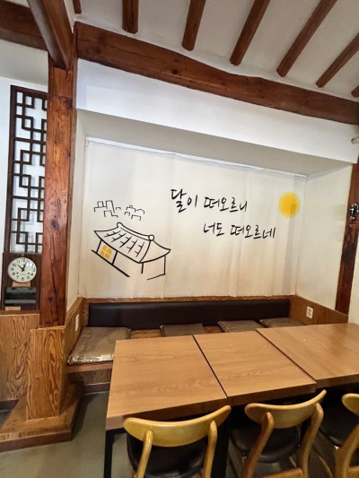 북촌빙수 이미지
