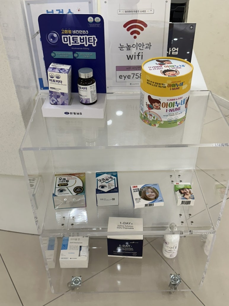 울산제일안과 이미지