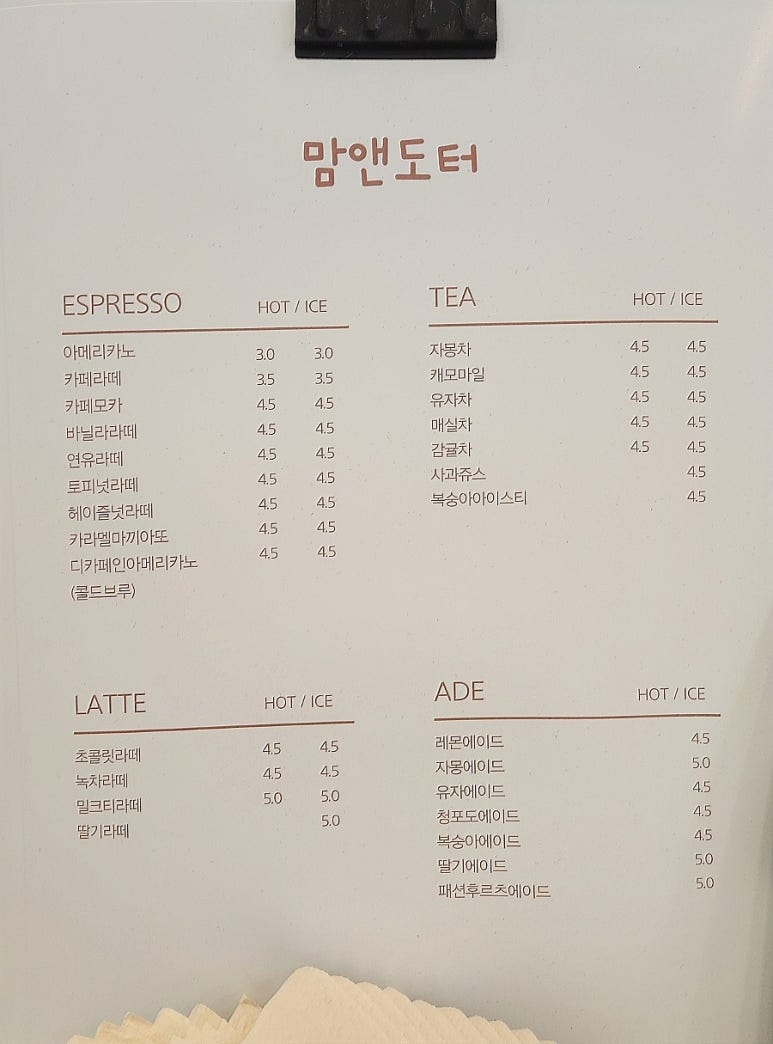 맘앤도터 이미지
