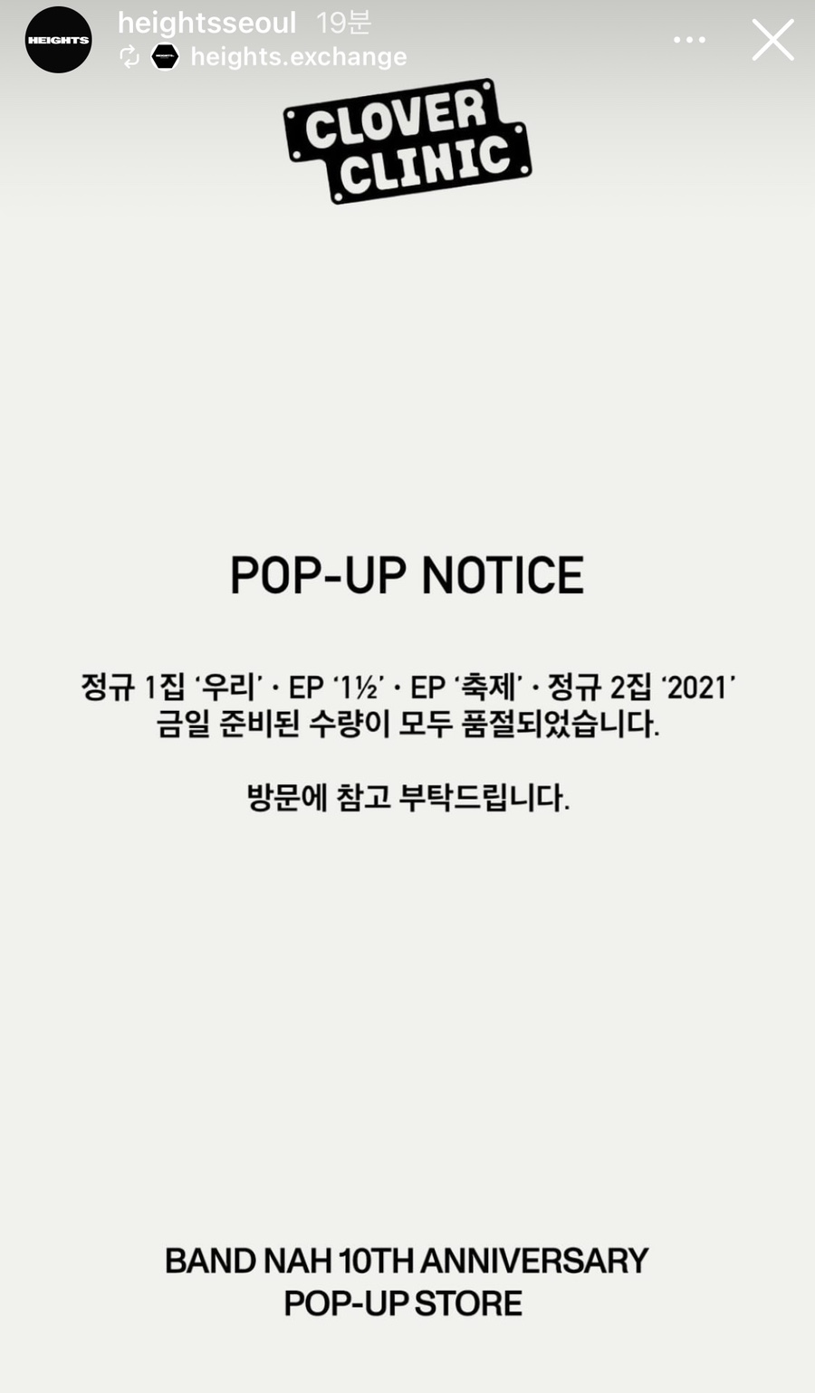 현대크리닉 이미지