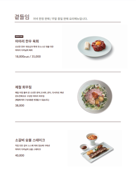 셰프랑반찬 이미지