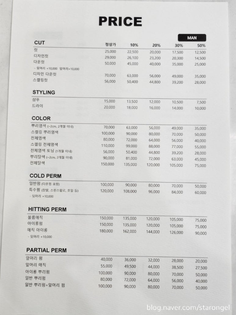 더피크헤어 이미지