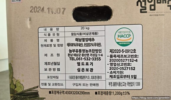 법인놀부유통 이미지