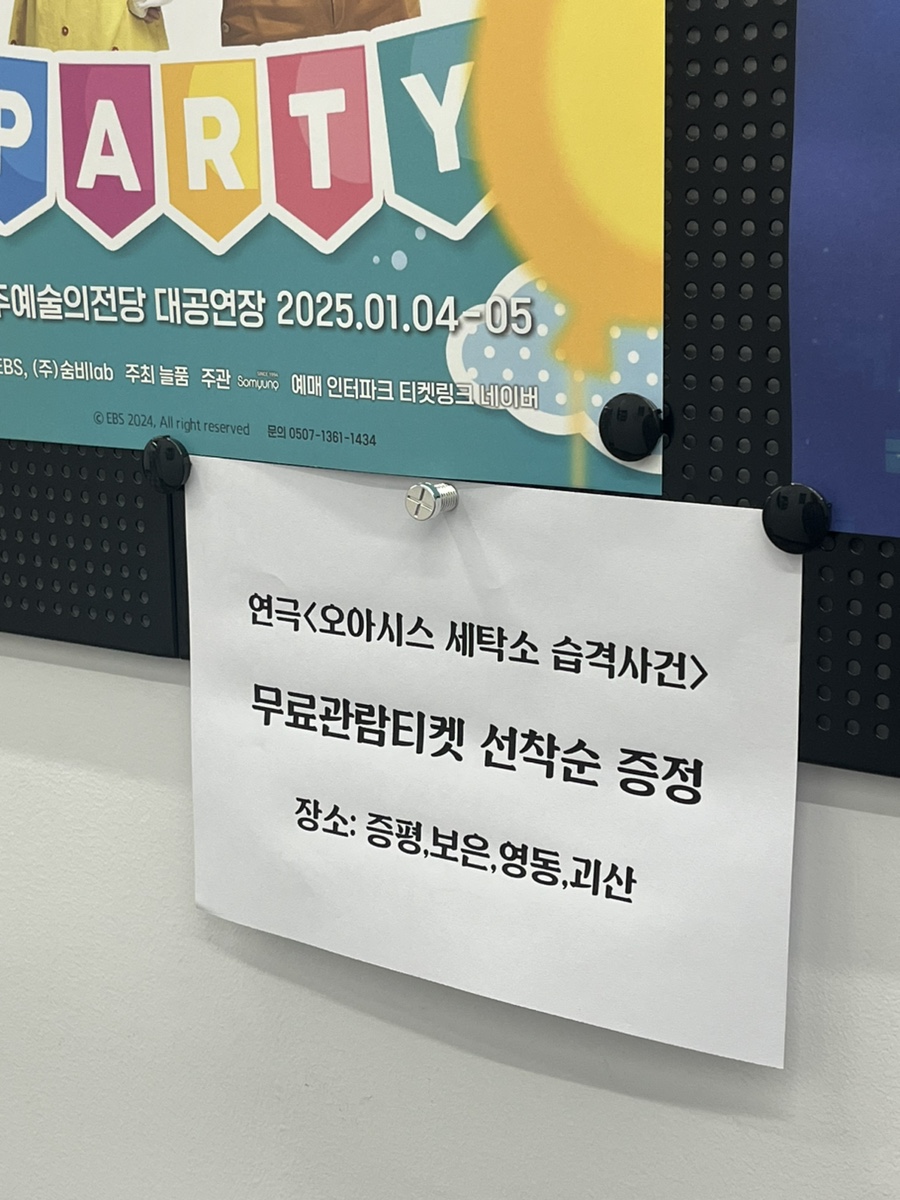 보은세탁소 이미지