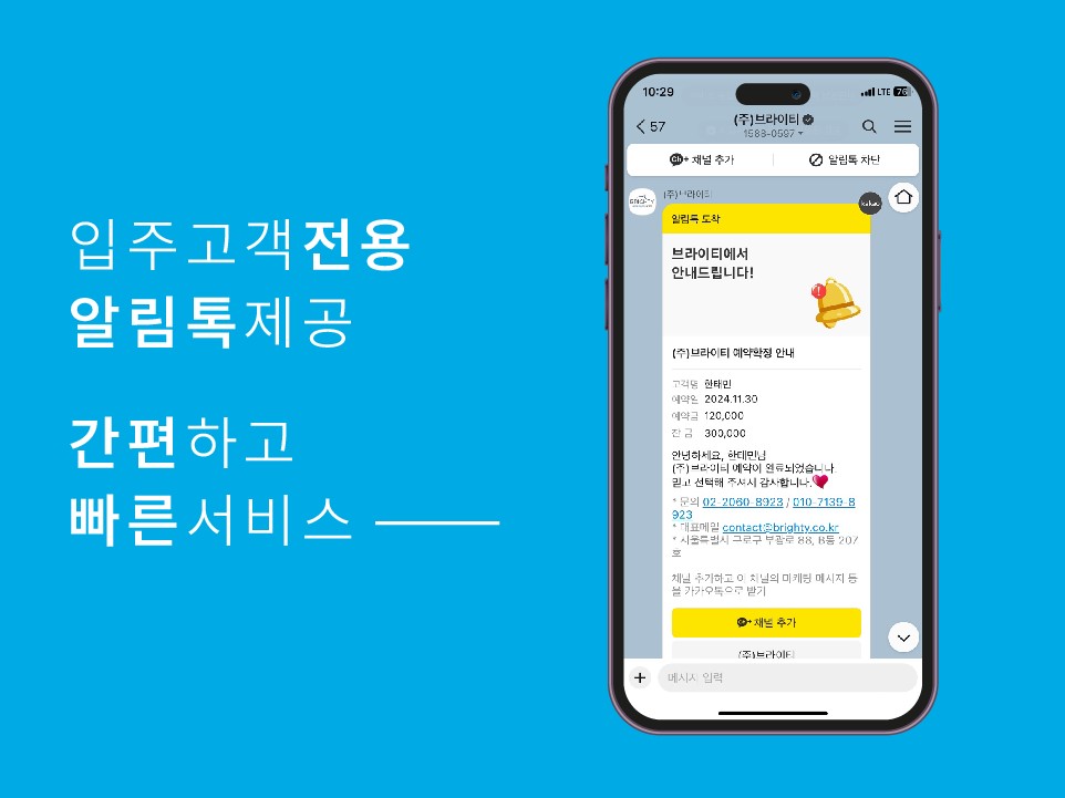 입주청소;모든설비 이미지