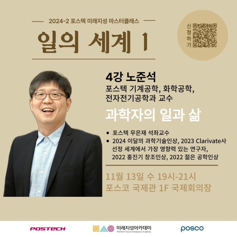 지성전기 이미지
