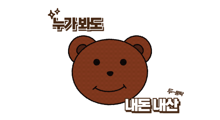 제천생선 이미지