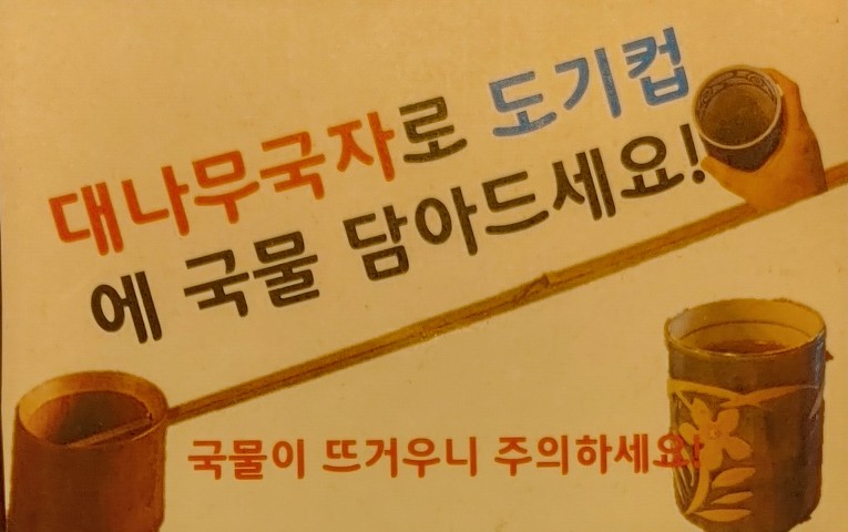 철길부산집 광안리점 이미지