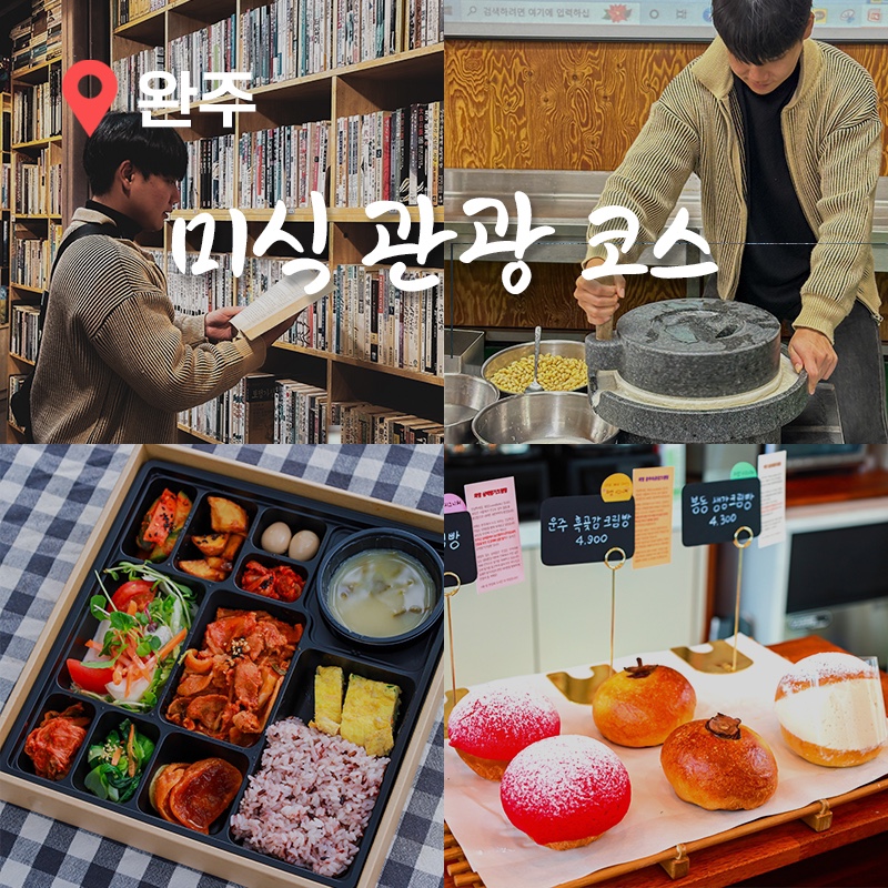 상관편백숲공방 이미지