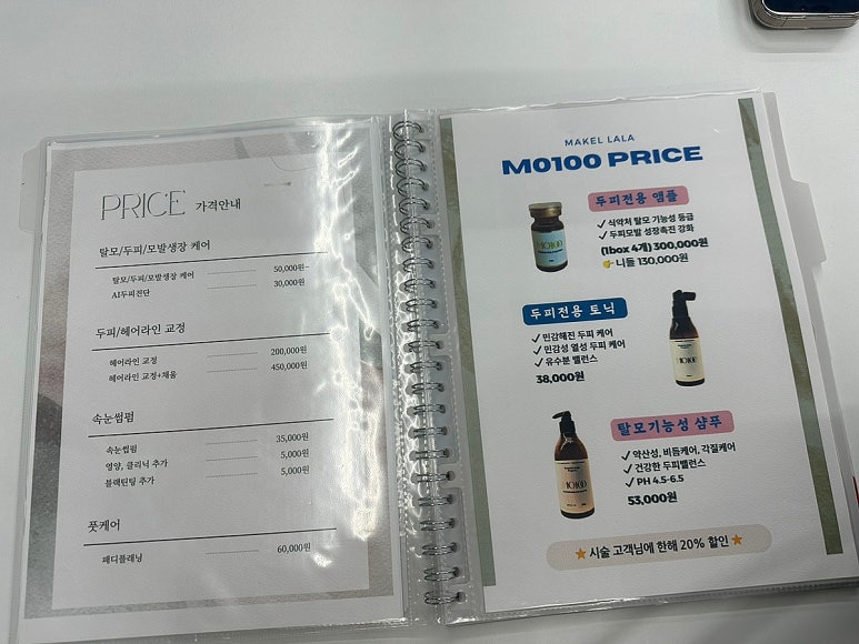 메이크라라 이미지