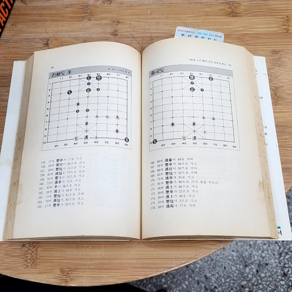 서림문화사 이미지