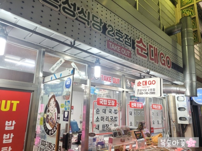 중앙 부산물 이미지