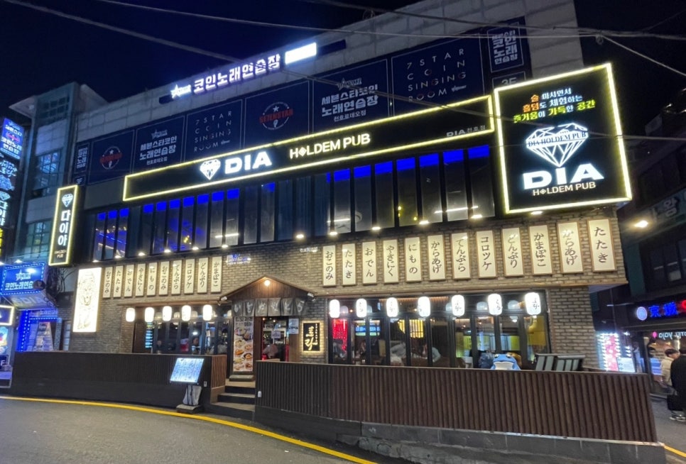 토라천호 이미지