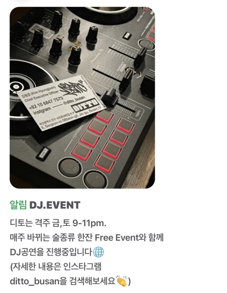 위스키디토 이미지