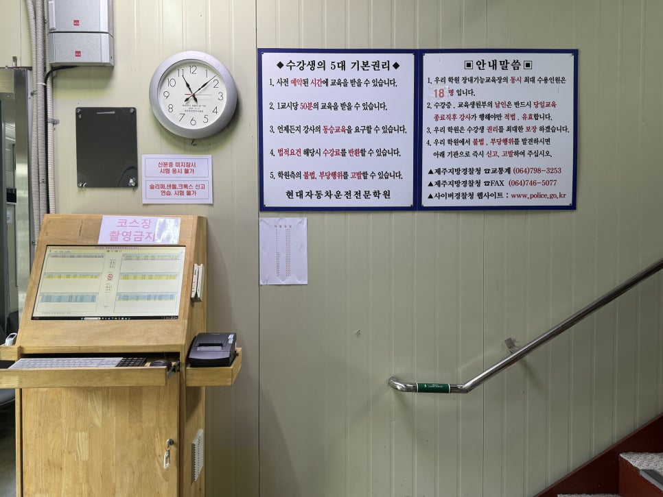현대자동차학원 이미지