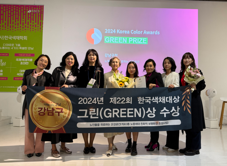 그린환경디자인 이미지