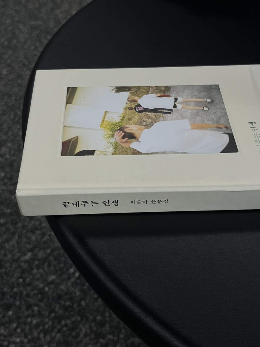 고마워정은씨 이미지