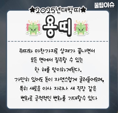마라하오츠 이미지