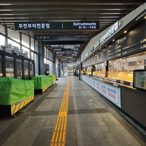평창건어물 이미지