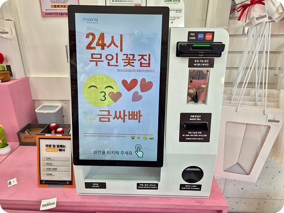 무인24 이미지