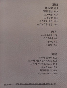 다담스시다이닝 이미지