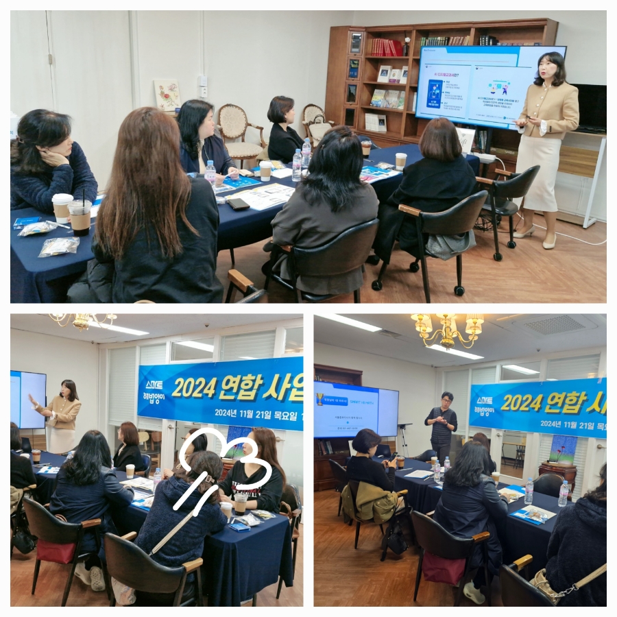 스마트해법지사 이미지