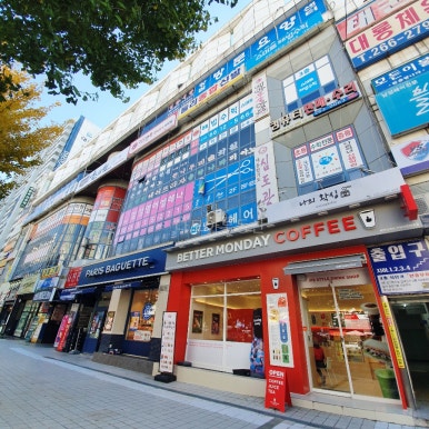 대방덕산상가 이미지