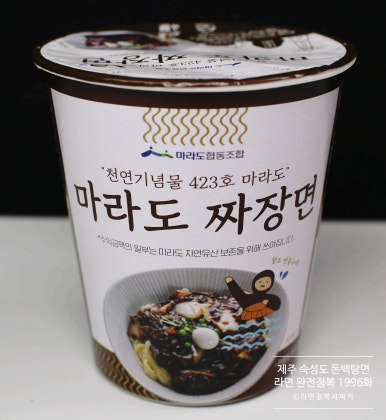 마라도협동조합 이미지