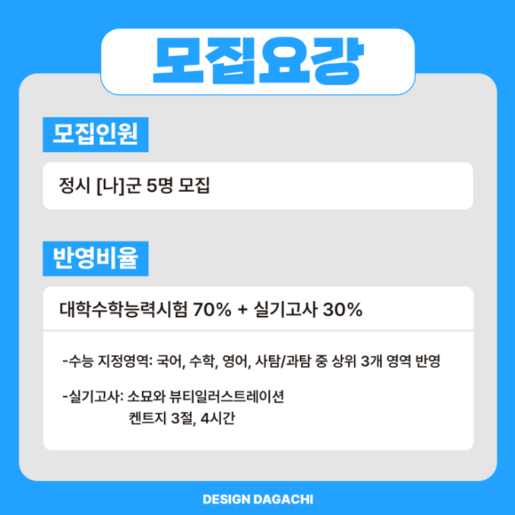 남다른뷰티 이미지