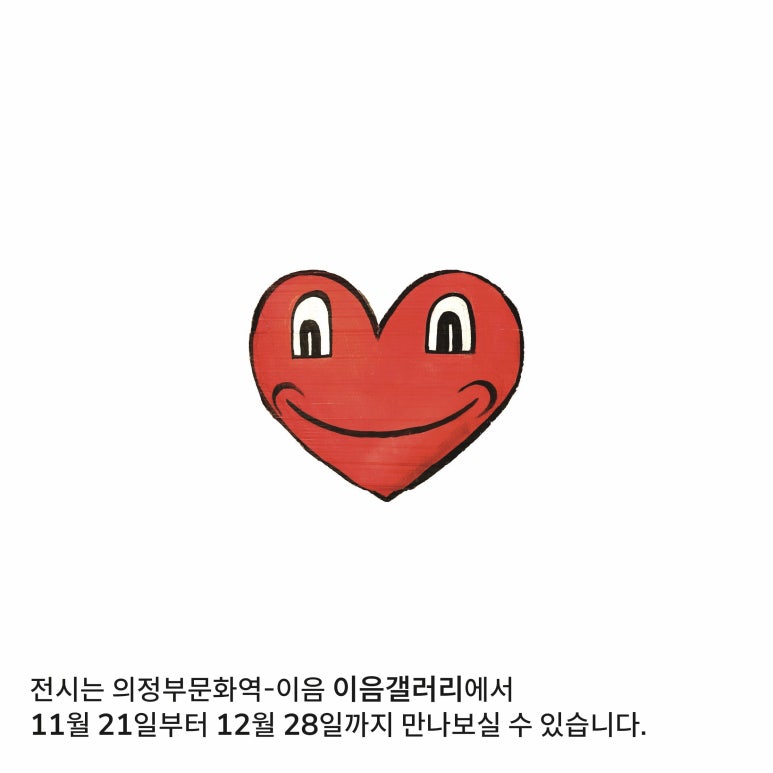 유엔씨갤러리 이미지