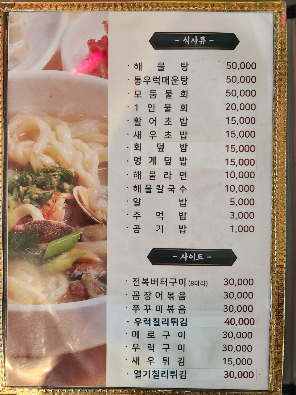 아라담 이미지
