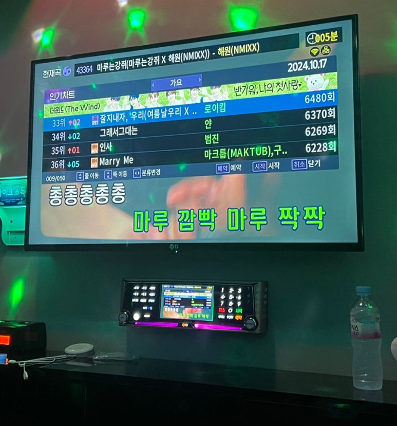 써니노래연습장 이미지