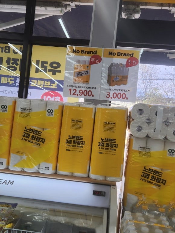 전우사 이미지