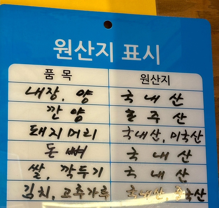 천옥집 이미지