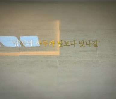 빛나공방 이미지