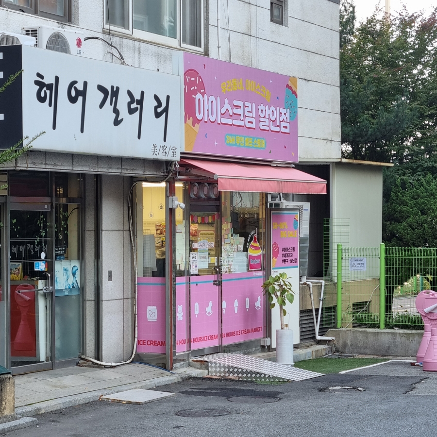 풍림문구 이미지