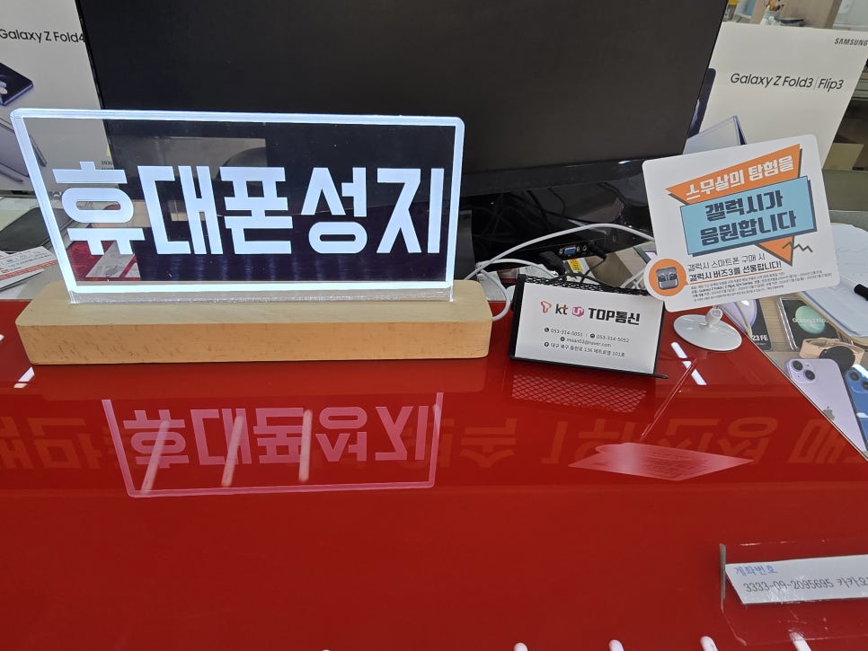TOP통신 이미지
