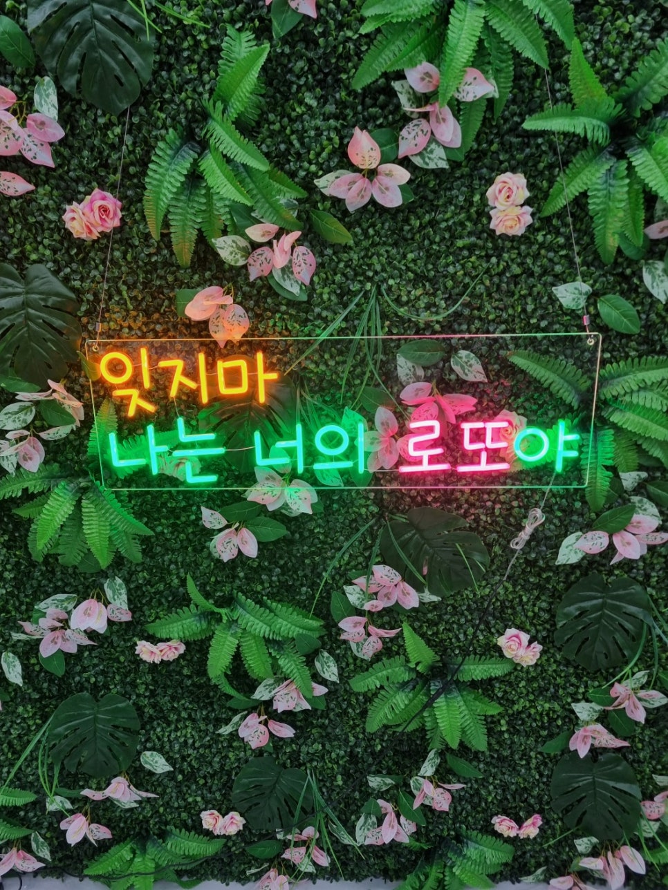 그린수선실 이미지